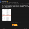 年轻人也不换手机了：苹果一枝独秀 安卓机型销量继续下滑