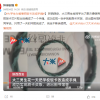 大学生为省事把饭卡改成手绳 网友：“懒惰”才是第一生产力