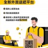 美团外卖香港招兵买马 简介会场场爆满 对手却不想卷入烧钱战