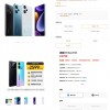 现在的中端机 16GB+1TB只卖2599元 却悄悄偷工减料