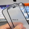 玻璃泄露图片显示 iPhone 15 Pro Max 的屏幕边框更窄