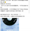 周杰伦起诉网易原因曝光：网易一款游戏私自送票惹的祸
