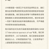 小米被乌克兰官方列入俄“国际赞助商”名单 回应称人人有权获取通讯工具
