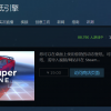 Steam最受欢迎软件Wallpaper Engine疑似中病毒 有网友称游戏库被盗