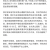 滴滴回应前员工打车弄脏座位不擦：视频经剪辑造成误解