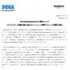 世嘉豪掷53亿收购《愤怒的小鸟》开发商Rovio