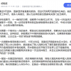 “调休”反而更累 胡锡进建议五一假期增加1天真实休假日