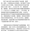 “童话大王”郑渊洁发告别书：维权难 不再发新作
