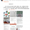 郑渊洁称维权生活像吃苍蝇：21年只成功37个商标 还有673个没成