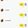 《生化4》偷盘哥后又曝出偷盘姐 光盘变成打印的废纸