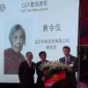 “龙芯之母”黄令仪逝世：享年86岁