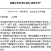 专家表示外卖起送价过高恐涉嫌违法 极易带来食品浪费等问题