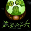 丧心病狂的翡翠原石直播诈骗：公然骗你好几万 根本没人管