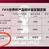 9万多梅西签名金球丢失 包裹没有保价 快递仅赔90元