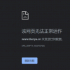 天涯社区的衰落只是必然