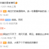 并非永久关停 天涯社区官方称“我会回来的”