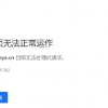 天涯死了 死在越来越功利的互联网手上