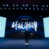 AWE2023：全场景智能落地 云米开启全屋智能2.0感知时代