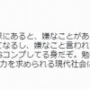 日本议员晒任天堂DS近2000款游戏收藏 让网友吃惊