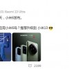 “一机传三代” 年轻人为啥不换新手机了？