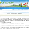 北京消协劝喻经营者不得强制关注公众号再消费 收集信息需消费者同意