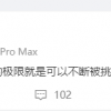 董明珠“接班人”孟羽童离职：曾称工作21个小时 工作强度太大