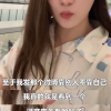 孟羽童回应从格力离职：只是人生某一个阶段的选择 准备继续读书