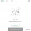 造车新势力爱驰汽车濒临破产：App已清空，工资发不出，连房租都续不上了