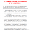 国产RAID主控芯片可实现进口替代：支持16个SATA 下代用上RSIC-V架构