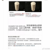 星巴克最贵单品更换原料但不官宣 降本不降价遭吐槽