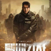 Netflix否认新作电影《配送人》抄袭《死亡搁浅》