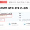 孟羽童被开除？格力回应：愿一切都好