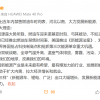 任泽平建议五年内禁售燃油车 罗列原因让网友吵翻