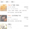 知名甜品店品牌许留山被曝大面积关店
