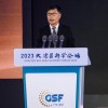 何享健个人科学基金发布 出资30亿元推动基础研究突破