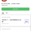 董明珠与格力的弯路