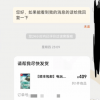 《王国之泪》卡带不发货 玩家热议:没想到PDD最靠谱