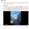 “男子开特斯拉返乡堵到没电叫拖车”事件反转 当事人发声明致歉