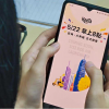 美团登陆香港的第一天 就把外卖价格干下来了