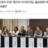 韩国电子竞技协会局长：要应对杭州亚运会的不公正待遇