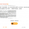 《Dota2》官方解说YammerS确认已离世：曾遭霸凌、罹患抑郁症