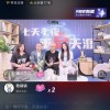 直播难救天涯社区：首播即遭滑铁卢 3小时最高在线人数仅1000