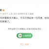 《DOTA2》赛事解说离世 从小被霸凌得了抑郁症