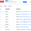 稚晖君刚拿了百度投资 估值被曝已超独角兽