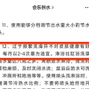 枯水期供水压力下 自来水公司呼吁市民每月洗澡2-4次引热议
