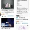 五月天演唱会带火手机租赁 歌迷：这钱花得不省心