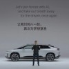 贾跃亭开设抖音账号：IP地址显示美国 称FF91迎来交付时刻