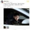 林志颖特斯拉事故后再下赛道 直言感觉真好：本人或代言小鹏G6