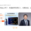 网红经济学家任泽平转型带货开卖生发油 曾炮轰苹果割韭菜
