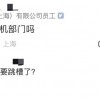 蔚来造手机 一股OPPO味